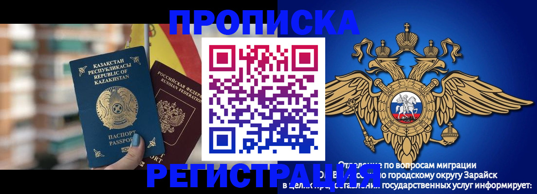 миграционный учет в Кувшиново